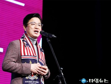 대전시티즌 출정식에서 인사말 하는 허태정 대전시장