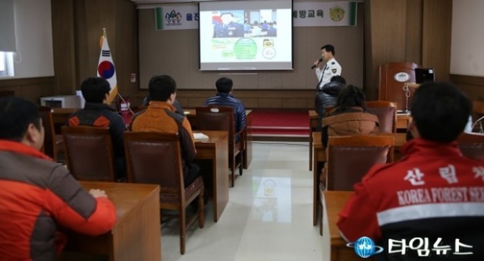 울진국유림관리소, 울진경찰서 협력, 음주운전예방 교육 실시