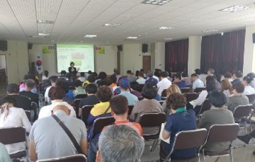 성주군, 행락철 대비 농어촌민박 서비스․안전교육