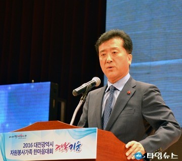 조원휘 대전시의회 부의장, 여러분 있어 따듯하고 살맛나는 도시가 됐다!