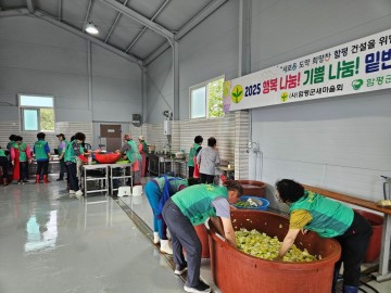 함평군, 민관 협력으로 복지 사각지대 해소 앞장선다 