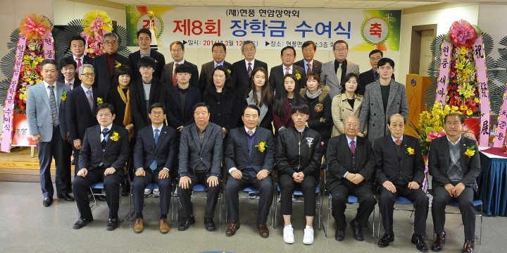 현풍현암장학회, 8번째 지역인재 장학금 수여