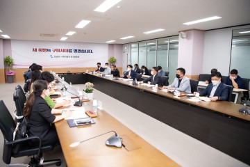 김장호 구미시장직 인수위원회, ‘ 핵심추진과제 ’발굴 본격 착수