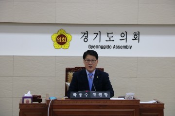 k-컬처밸리 특혜의혹 행정사무조사 특위,결과보고서채택