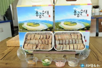 “용왕님이 반한 그 맛! 용궁순대” 제6회 예천용궁순대축제 11월 3일 개막