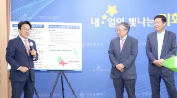 광주시, 미래먹거리 국비 과제 발굴 총력…미래차·소부장단지 등 42건 선정    