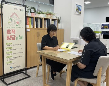 광주 남구, 광주지역 자치구 최초 ‘호적 상담의 날’ 도입