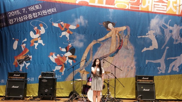 양주시, 예술을 통한 청소년들의 한마당 축제 펼쳐져