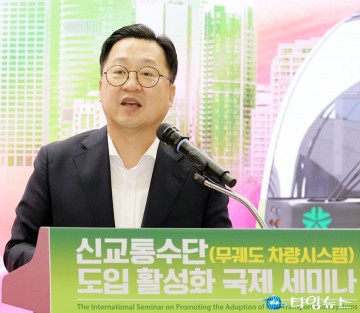 이장우 대전시장, ‘무궤도 굴절 차량시스템’이 교통 시스템을 바꾸는 기회가 되길