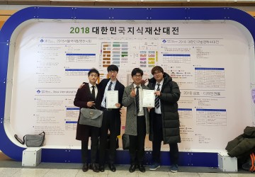 금오공대, 2018 서울국제발명전시회 은상, 동상 수상