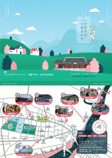 엄마까투리 만나러 안동으로 떠나요!