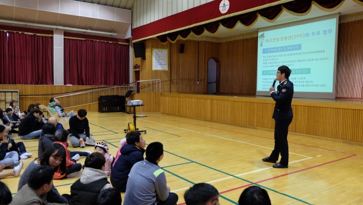 정진복 순경 학교전담경찰관인폭력 없는학교 안전하고 즐거운 학교생활  교육