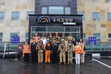 고양시, 요양시설 최초 ‘자위소방대’ 결성