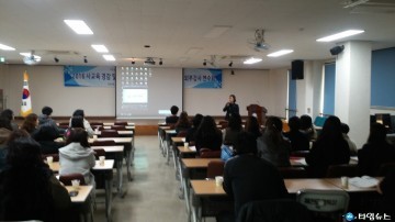 울진교육지원청 방과후학교 외부강사 연수회 개최