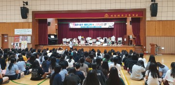 의성군 중·고생 흡연·음주 예방 골든벨을 울려라!
