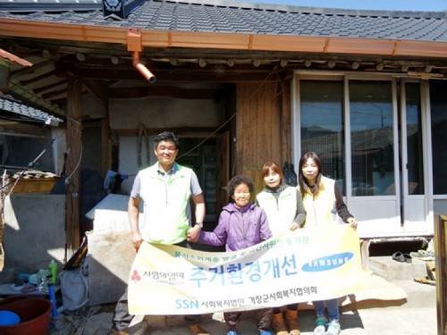 거창군 행복나르미센터로 도움을 요청하세요~
