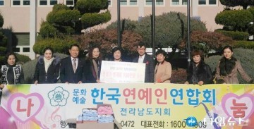 '한국연예인연합회'전남지회, 봉사와 재능기부로 연말을 훈훈하게