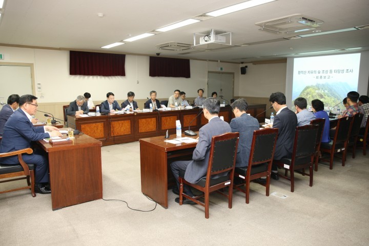 계룡시, ‘향적산 치유의 숲’ 타당성 용역 최종보고회 개최
