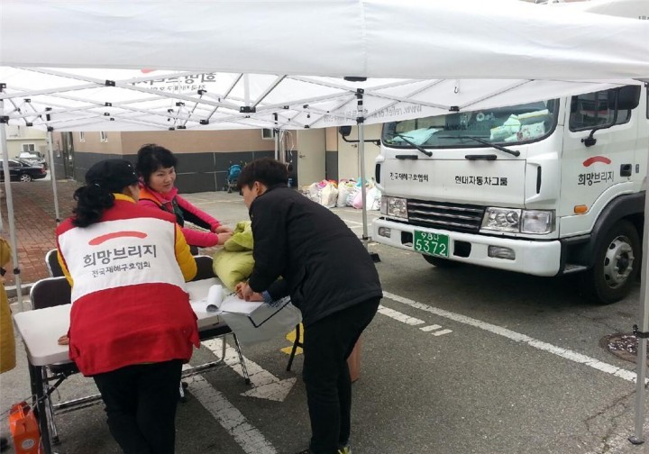 희망브리지, 창원에서 봄맞이 세탁봉사 실시