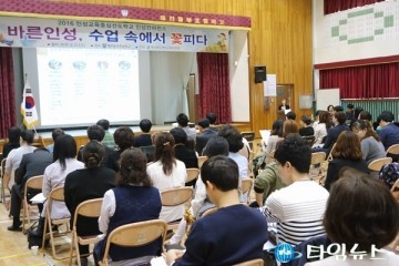 꿈과 사랑이 가득한 행복배움터,  예천동부초 교육설명회