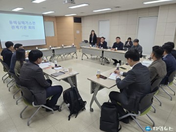  포항 영일만항, 동해심해가스전 추가 시추 대비 역할 확대에 만전