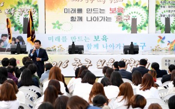 대전 중구, 대전 최초 ‘어린이집 보육박람회’ 성료