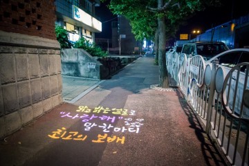 보령시 대천4동, 야간 통행 쾌적하고 안심하게!