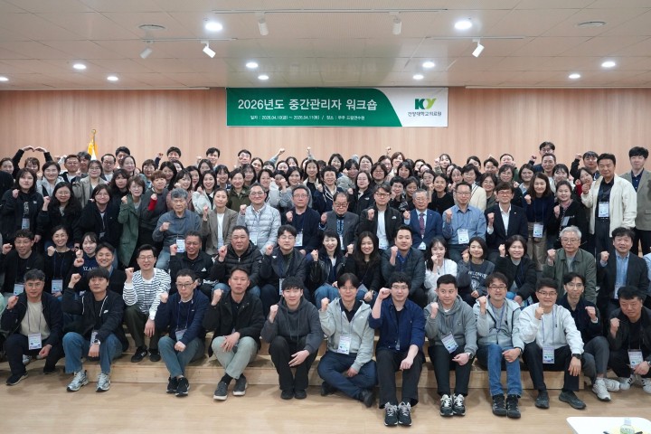 건양대병원, 상급종합병원 준비 워크숍 진행