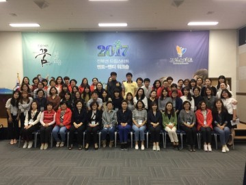 전북권역 드림스타트 ‘멘토멘티 워크숍’ 개최