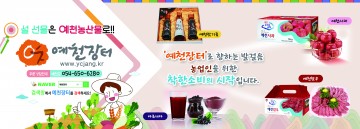 [칼럼] 예천군이 아파하고 있다