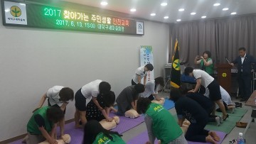 대전 대덕구 ‘찾아가는 주민생활안전교육’ 실시