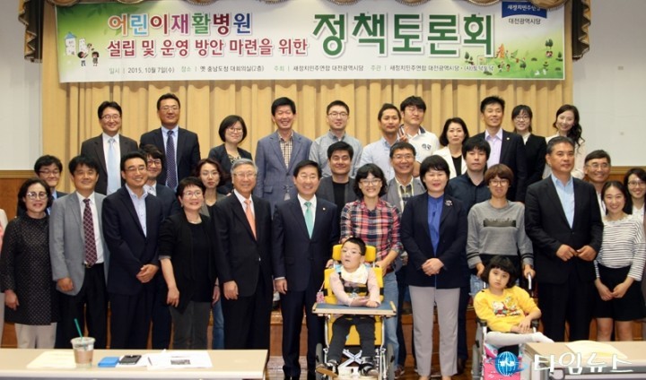 박범계 의원, “입원병동 100병상, 소아낮병동 200명 규모의 어린이재활병원 건립해야”