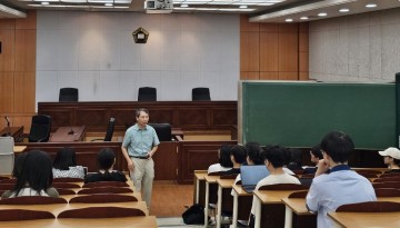 충남대 법률센터, ‘고교 로스쿨’ 개최