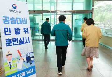대전시교육청, 공습상황 대비 교육 현장 피해 최소화