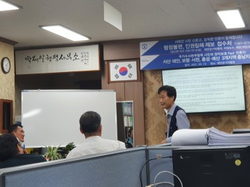 국립수산과학원 '풍력발전 항타 수중소음 40km에서 감지' 서식지 파괴 순식간..