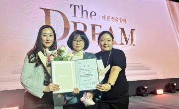 대전시육아종합지원센터, 영유아 발달지원 사례 전국 공모전서 ‘한국보육진흥원장상’