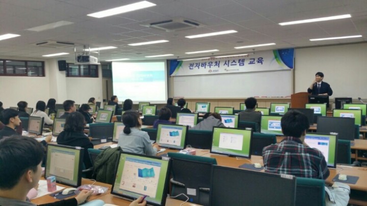 충남도, 지역사회서비스 전자바우처 시스템 교육