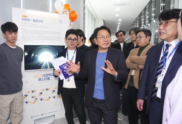 광주시, GCC사관학교 콘텐츠 인재 132명 배출