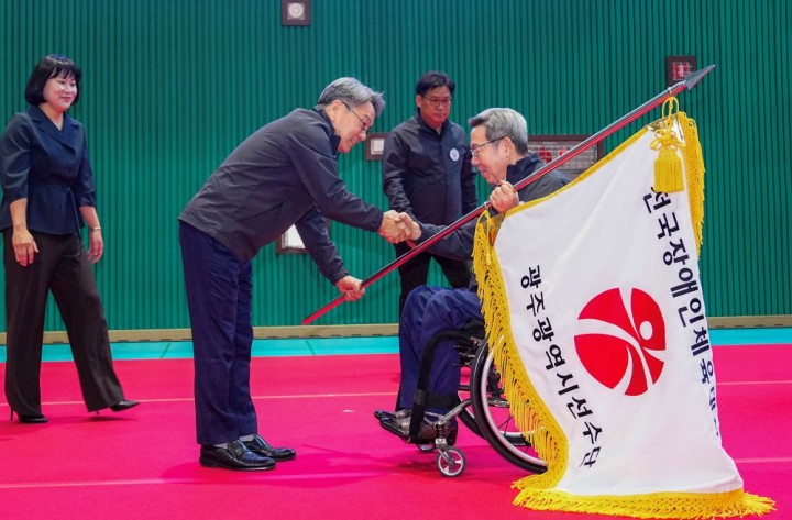 “용기와 희망을"…전국장애인체전 광주선수단 결단식 