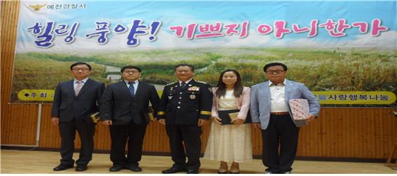 집단트라우마 방지 재활프로그램(음악회) 개최