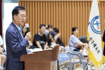 조원휘 대전시의회 의장, 선의의 경쟁 속 화합의 시간되길