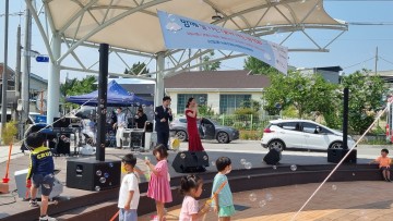 마을 찾아가는 음악회 행사 개최