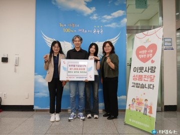 제천 용두동 거주 허준정 씨, 5년째 이웃돕기 성금 1백만 원 기탁