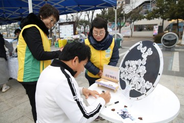 ‘2026여수세계섬박람회’ 성공 개최 위한 여수 시민들의 응원 메시지 담다