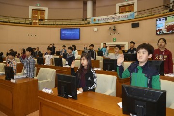 대전시의회, ‘제17회 청소년 의회교실’ 개최