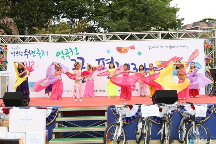 제3회 역곡천 수변축제 성황리 개최