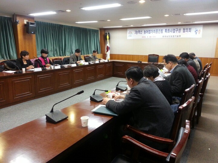 충남농업기술원, “도농교류 농업·농촌 가치증진 첫걸음”