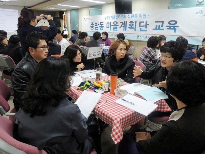 주민센터에서 ‘불금’하는 성북구 주민들
