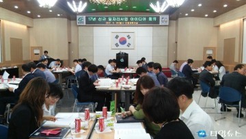 충북 정부 일자리 예산 확보 위한 브레인스토밍 개최 