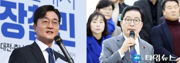 통합 대전·충남을 두고, 장철민은 그렸고 장종태는 다졌다
